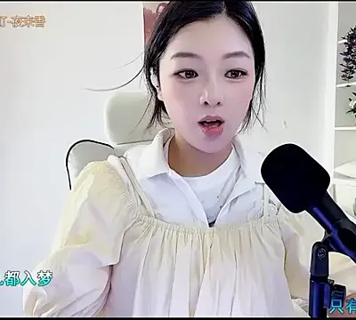 yunbao_