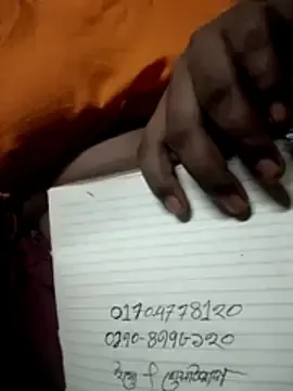 Rani_Ane