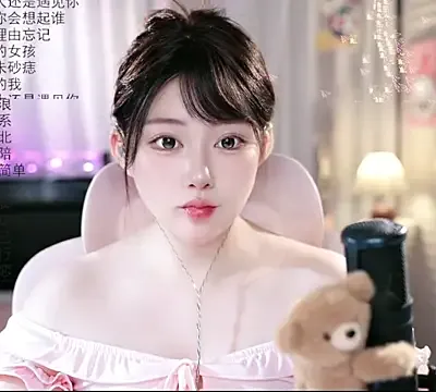 SInger-DouDou