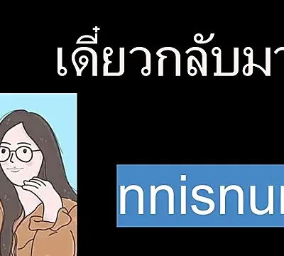 nunanunanuna
