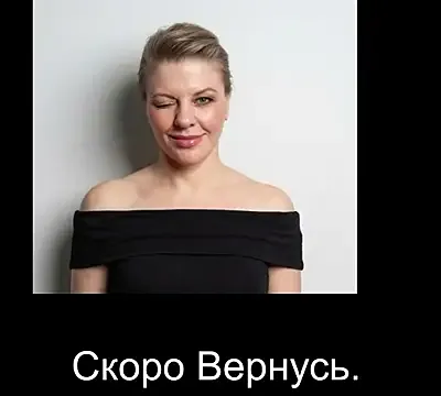 VeronikawGold