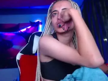 ateneasairce