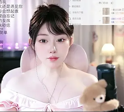 SInger-DouDou