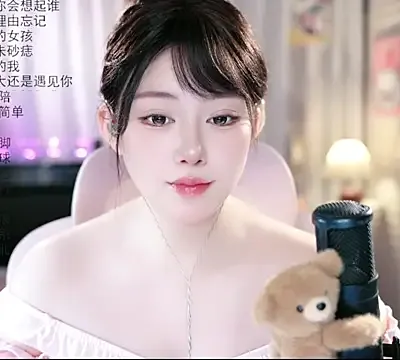 SInger-DouDou